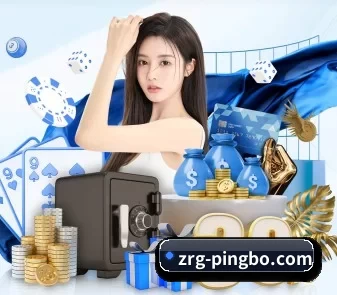 平博电脑版官网 APP