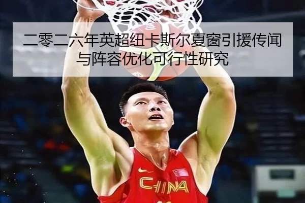 er-ling-er-liu-nian-ying-chao-niu-ka-si-er-xia-chuang-yin-yuan-chuan-wen-yu-zhen-rong-you-hua-ke-xing-xing-yan-jiu-2-182.jpg